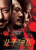 国产日产久久高清
